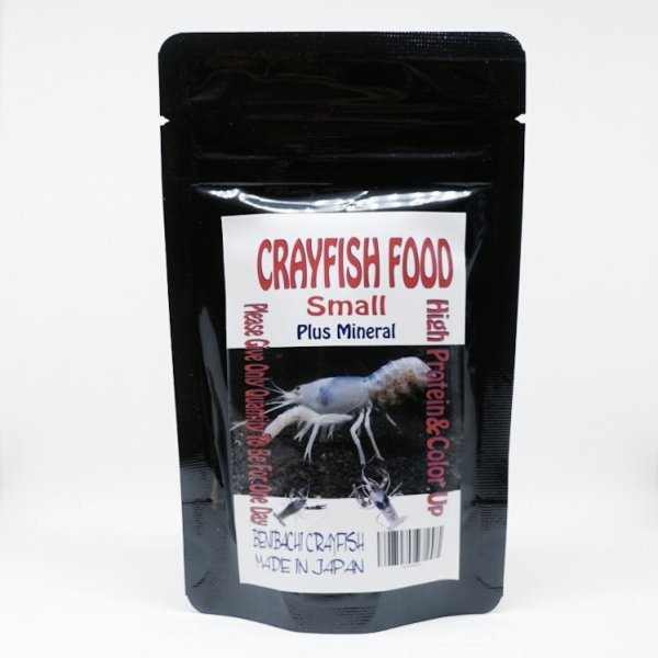 画像1: CRAYFISH FOOD  SMALL 50g (1)